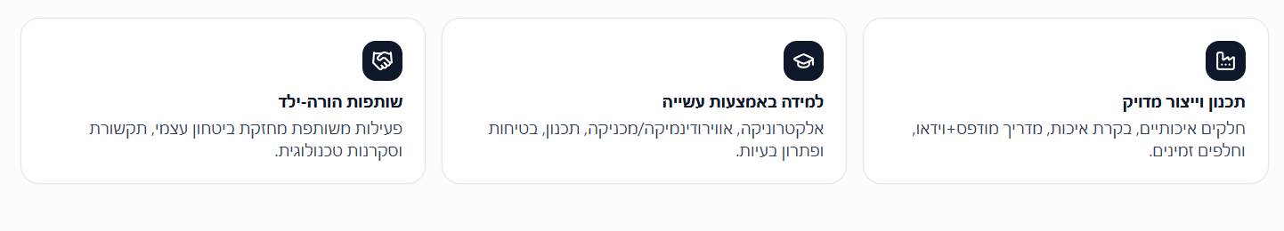 תמונה 2